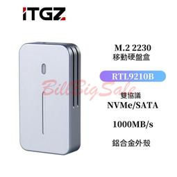 (迷你SSD硬碟盒M.2 2242/2230 NVME) 10Gbps USB3.2 Gen 2 高速 鋁合金隨身碟盒ㄅ 歷史價格詳細信息