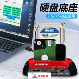 ide硬盤盒並口老式兩排40多針型接口2.5寸筆記本外接改裝移動硬盤  露天市集  全最大的網路購物市集 歷史價格詳細信息