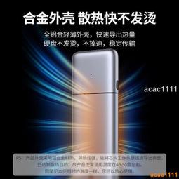 【免運】硬盤拷貝機 硬盤克隆 拷貝 綠聯移動硬盤盒3.52.5英寸通用臺式筆記本電腦機械SSD固態轉SATA 歷史價格詳細信息