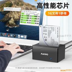 【免運】硬盤拷貝機 硬盤克隆 拷貝 綠聯移動硬盤盒3.52.5英寸通用臺式筆記本電腦機械SSD固態轉SATA 歷史價格詳細信息