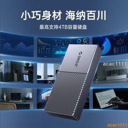 【免運】硬盤拷貝機 硬盤克隆 拷貝 綠聯移動硬盤盒3.52.5英寸通用臺式筆記本電腦機械SSD固態轉SATA 歷史價格詳細信息