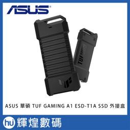 ASUS華碩 TUF Gaming A1 IP68防水防塵 M.2雙介面支援 PS5支援 固態硬碟外接盒 ESD-T1A 歷史價格詳細信息