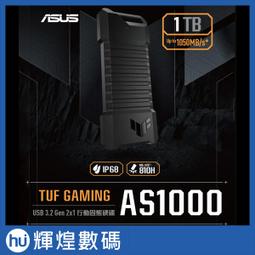ASUS 華碩 TUF GAMING AS1000 1TB 外接式SSD(ESD-T1B10) 歷史價格詳細信息