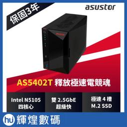 ASUSTOR 華芸 AS5202T 2Bay NAS網路儲存伺服器 歷史價格詳細信息