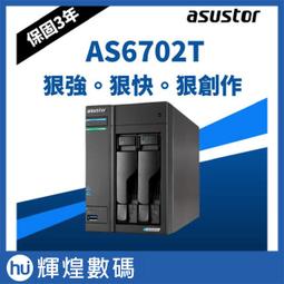 ASUSTOR華芸AS6704T 創作者系列4Bay NAS網路儲存伺服器 歷史價格詳細信息