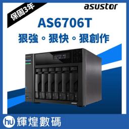 ASUSTOR華芸AS6704T 創作者系列4Bay NAS網路儲存伺服器 歷史價格詳細信息