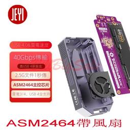 (USB4.0 Thunderbolt3雷電4固態硬盤盒)40Gpbs M.2 NVMe SSD ASM 2464 ㄌ嬄 歷史價格詳細信息