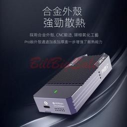 (USB4.0 Thunderbolt3雷電4固態硬盤盒)40Gpbs M.2 NVMe SSD ASM 2464 ㄌ嬄 歷史價格詳細信息