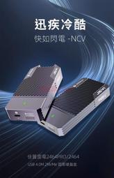 (USB4.0 Thunderbolt3雷電4固態硬盤盒)40Gpbs M.2 NVMe SSD ASM 2464 ㄌ嬄 歷史價格詳細信息