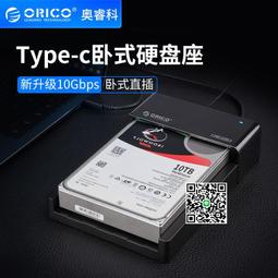 硬盤盒 2.5/3.5寸硬碟底座 移動拷貝機 ssd 固態硬碟保護盒USB3.0/5Gbps硬碟外接盒 歷史價格詳細信息