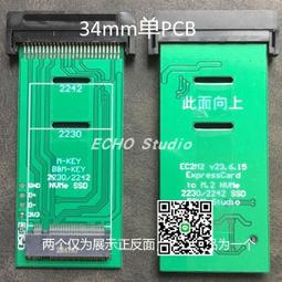 2230 2242 ngff轉msata m2轉msata 把ngff m2硬盤安裝到msata位置 歷史價格詳細信息