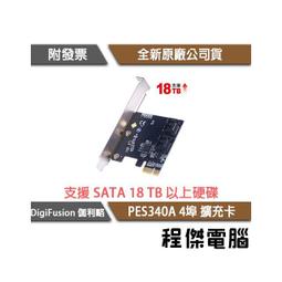 伽利略 PCI-E SATA III 2 埠 擴充卡 PES320A 歷史價格詳細信息