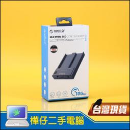 ORICO 3C隨行包/2.5吋行動硬碟防震保護包(PHM-25) 歷史價格詳細信息