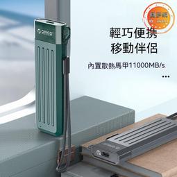 M.2 NVME SSD 外接盒 10Gbps 轉TYPE-C/USB 高速好用 歷史價格詳細信息