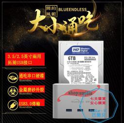 2.53.5寸式機顯卡位PCI擴展托架固定SSD固態機械硬盤萬能支架  露天市集  全最大的網路購物市集 歷史價格詳細信息