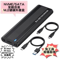 全新 M.2/mSATA/SSD硬碟專用保護盒(2片裝) 防震 防摔 防塵 收納盒 保護包 硬碟保存 歷史價格詳細信息