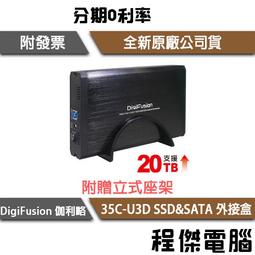 伽利略 USB3.2 Gen1 2.5/3.5&quot; SSD &amp; SATA 硬碟外接盒 35C-U3D 鋁合金外殼設計 歷史價格詳細信息