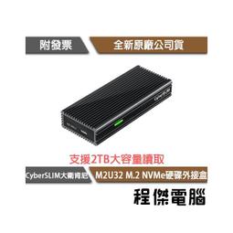 CyberSLIM  M.2 NVMe 固態硬碟轉接卡(M2C) 歷史價格詳細信息