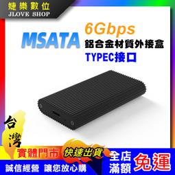 【實體門市：婕樂數位】硬碟傳輸線 20CM USB TO TYPEC3.1 傳輸延長線 硬碟數據線 充電線 歷史價格詳細信息