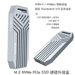 (USB4.0 Thunderbolt3雷電4固態硬盤盒)40Gpbs M.2 NVMe SSD ASM 2464 ㄌ嬄 歷史價格詳細信息