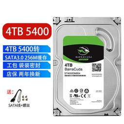 適用希捷東芝西部數據移動硬盤盒 2.5寸SATA USB3.0 筆電硬盤盒 歷史價格詳細信息