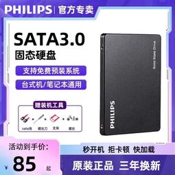飛利浦512G/1T M.2 SSD桌機NVME筆電pcie 4.0/3.0固態硬碟m2 歷史價格詳細信息