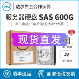 DELL/戴爾 600G 3.5寸 15K 日立硬盤 0W348K HUS156060VLS600 6Gb 歷史價格詳細信息