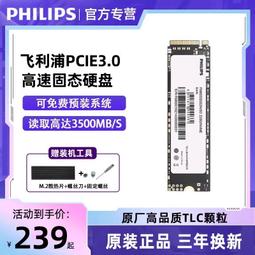 利民M.2固態硬盤散熱器M2導熱散熱片SSD2280盔甲nvme散熱馬甲ngff 歷史價格詳細信息
