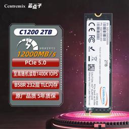 芯點子 C700 2T PCIe4.0 M.2筆電電腦桌機SSD m2固態硬盤2TB 歷史價格詳細信息