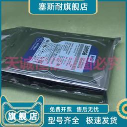 機械硬盤500g 藍盤 沖新500G電腦接口 西數 單碟桌機監控硬盤 歷史價格詳細信息