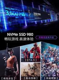 三星980/970EVO Plus500G/1TB m2筆電電腦SSD固態硬盤華碩ROG 歷史價格詳細信息