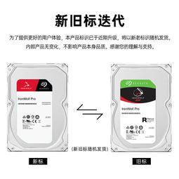 Seagate希捷酷魚2T筆電硬盤2.5英寸電腦內置機械盤128MB 小盤 歷史價格詳細信息