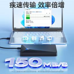 憶捷E1透明2.5寸移動硬盤盒USB2.0機械硬盤外置盒子type-c3.1接口 歷史價格詳細信息