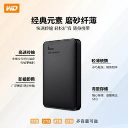 WD西部數據移動硬盤4t電腦手機外接外置高速存儲原裝type-c轉接口 歷史價格詳細信息