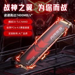 雷克沙1TB固態硬盤M.2 2TB筆電電腦桌機NVMeSSD游戲系統NM620 歷史價格詳細信息