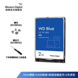 WD/西部數據 2T WD2000FYYZ 2TB SATA3 6Gb 64M 企業級硬硬碟 歷史價格詳細信息
