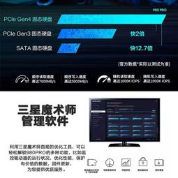 三星 980 PRO 1TB PCIe SSD + ORICO NVMe M.2 SSD USB3.2 Type-C 10Gbps 鋁合金極速硬碟外接盒 歷史價格詳細信息