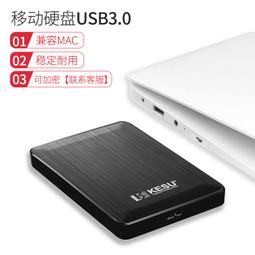 usb3.0移動硬碟資料線連接線Micro-b3.0黑色線0.3/0.5/1/1.5/3米 w1129-0910[407481] 歷史價格詳細信息