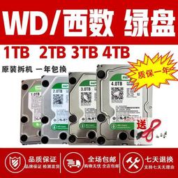 原裝WD/西部數據WD5000HHTZ WD5000BHTZ 500G 10000轉 迅猛龍硬碟 歷史價格詳細信息