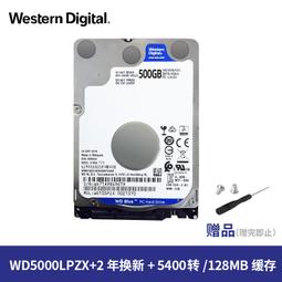 機械硬盤500g 藍盤 沖新500G電腦接口 西數 單碟桌機監控硬盤 歷史價格詳細信息