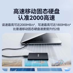 固態移動硬盤1t TypeC外置USB3.2接口SSD移動E30 歷史價格詳細信息