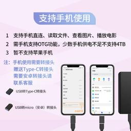東芝移動硬盤1T 2t 4t高速蘋果mac電腦macbook筆電外接存儲硬盤 歷史價格詳細信息