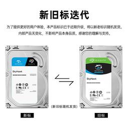 Seagate希捷酷魚2T筆電硬盤2.5英寸電腦內置機械盤128MB 小盤 歷史價格詳細信息