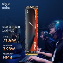 M.2固態硬盤1T2t SATA筆電電腦512g桌機2280固態NGFF長江存儲 歷史價格詳細信息