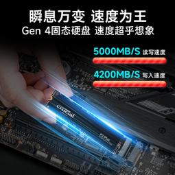 英睿達全DDR4 4G 8G 16G 2133 2400 2666 3200筆電腦記憶體 歷史價格詳細信息