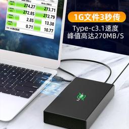 移動硬盤6T 藍碩USB3.0桌面硬盤10t大容量12TB高速16tb機械游戲 歷史價格詳細信息