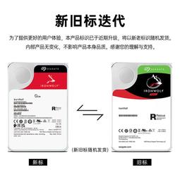 希捷機械硬盤6t 酷狼NAS服務器硬盤6tb 3.5英寸sata3.0臺式機硬盤6tb網絡存儲群暉CMR垂直硬盤ST60 歷史價格詳細信息