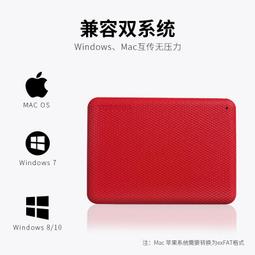 Mac蘋果 東芝移動硬盤2t flex 適用Macbook pro air 非固態1t 4tb 歷史價格詳細信息