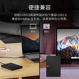 Seagate希捷移動硬盤4t便攜外置游戲筆電外接官方旗艦店正品4tb 歷史價格詳細信息