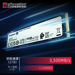 金士頓 500G SSD固態硬盤1T 2T高速游戲升級 M.2接口NVMe協議 歷史價格詳細信息
